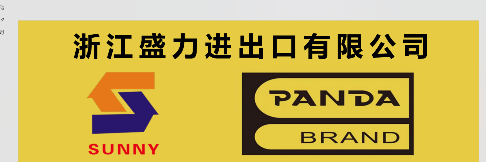 PANDA